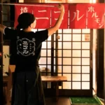 ホルモン焼肉 ニコル 富士市
