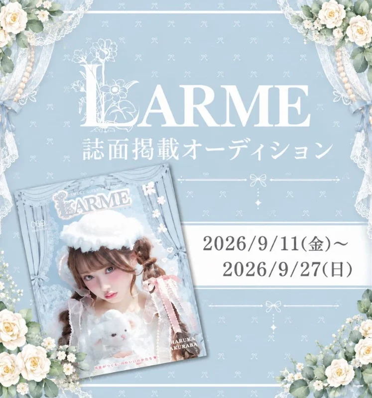 ふわっち LARME オーディション
