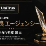 UniTrus TikTok LIVE 優良エージェンシー