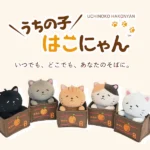 うちの子はこにゃん 猫 マスコット