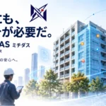 ネクスフォージ S-Booster 2026 採択
