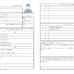 履歴書 Word 作成