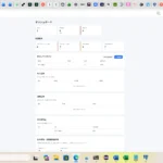 Zairico 在庫管理 SaaS