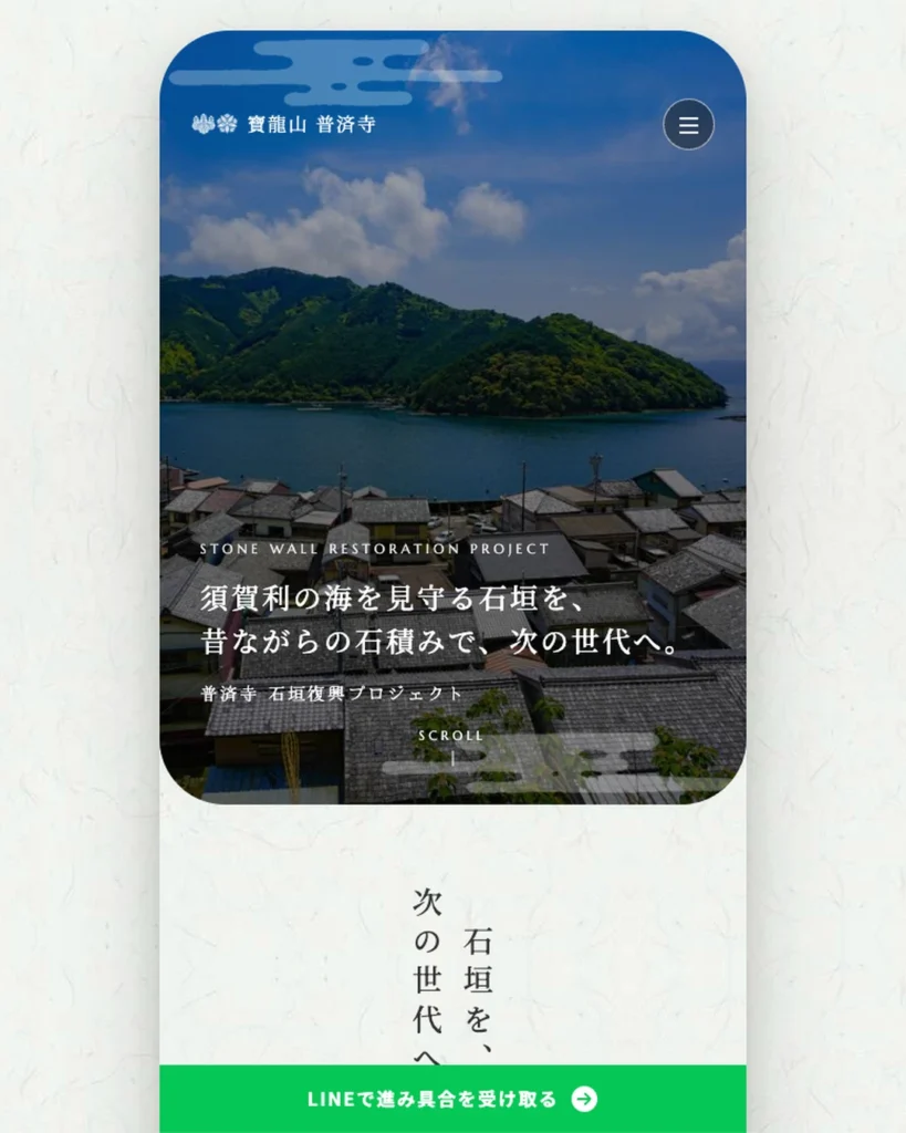 大宮第二公園 防災 トークセッション